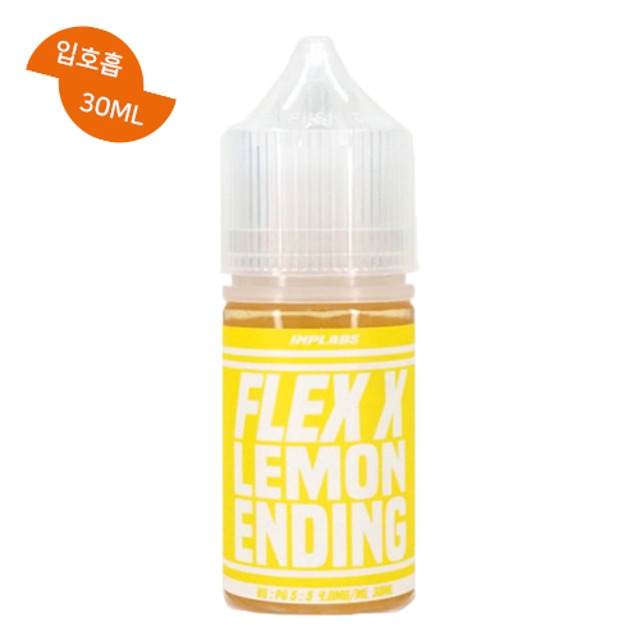 플렉스X 레몬엔딩 입호흡 30ML / 99액상 - 전자담배 액상 사이트