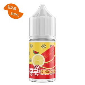 구구 레몬 수박 에이드 입호흡 30ML / 99액상 - 전자담배 액상 사이트