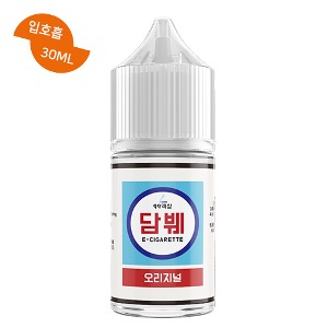 담붸 오리지널 입호흡 30ML / 99액상 - 전자담배 액상 사이트